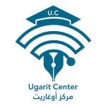 Lärare till Ugarit Center